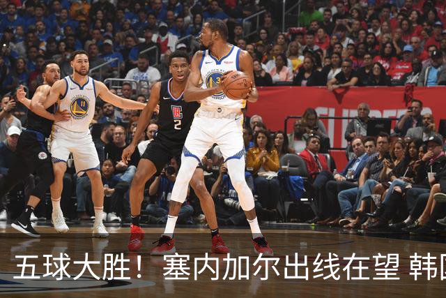 五球大胜！塞内加尔出线在望 韩国晋级仅剩理论希望