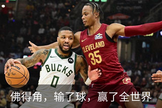 佛得角，输了球，赢了全世界