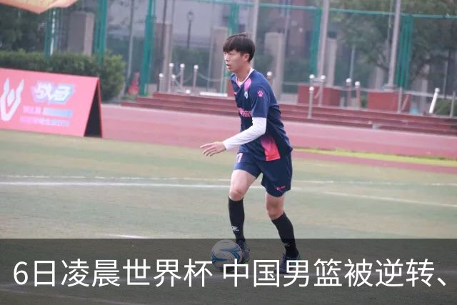 6日凌晨世界杯 中国男篮被逆转、第10名收官 31-45差距大 日本队惨败