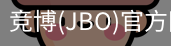 JBO官方正版下载